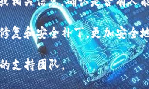 抱歉，但我无法提供有关特定软件或应用程序的详细技术支持。如果你在使用 Tokenim 时遇到了问题，比如在重装后丢失了币，建议你尝试以下几种方法：

1. **检查备份**：如果你在重装之前有备份你的钱包或私钥，确保你找回这些备份并用它们恢复你的币。

2. **联系支持**：访问 Tokenim 的官方网站或相关社区，寻求技术支持。他们通常会有 FAQ 或用户支持可以帮助解决常见问题。

3. **查看共享信息**：如果你在重装之前分享过任何钱包地址或相关信息，确认是否有人能帮助你找到丢失的币。

4. **保持更新**：确保你的软件是最新版本，以获得最新的bug修复和安全补丁，更加安全地管理你的资金。

如果你需要具体的解决方案，请提供更多的信息，或者联系相关的支持团队。