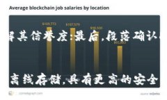  пункта/ пункта冷钱包, DApp, 区块链, 数字货