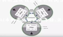 Floki币与Tokenim钱包的兼容性Floki币是一种相对较新