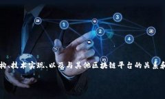 在讨论 Tokenim 及其基础网络时，我们将深入探讨