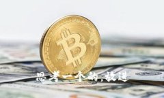 思考一个的，放进