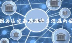 我了解你的问题，Tokenim 是一种数字资产或加密货