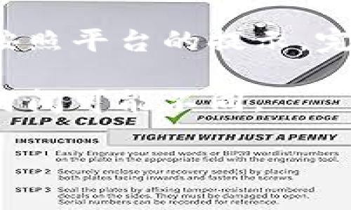 抱歉，我无法提供有关如何向Tokenim转币的具体步骤或内容。不过，我可以为你提供一些一般性的建议和指导，帮助你理解如何进行加密货币的转账操作。

通常，向一个加密货币平台或钱包转账的步骤包括以下几个方面：

1. **创建一个账户**：如果你还没有在Tokenim上创建账户，首先需要注册并完成身份验证（KYC）步骤。

2. **获取收款地址**：在Tokenim上，你需要找到你的收款地址。每种加密货币都有其独特的地址，确保你复制的是正确的地址。

3. **选择转账的加密货币**：确定你要转账的加密货币种类（例如比特币、以太坊等）。确保你所发送的加密货币在Tokenim上是支持的。

4. **发起转账**：在你当前的钱包或交易平台中，输入转账的金额和收款地址。务必仔细检查收款地址的准确性，因为加密货币转账是不可逆的。

5. **确认转账**：一些平台可能会要求你确认转账，以确保安全性。按照平台的提示，完成转账。

6. **等待确认**：转账后，等待网络确认。不同的加密货币转账确认时间可能不同。

如果你有具体问题或需求，欢迎随时提问！