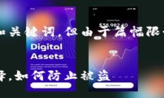 请注意，我将为您创建一个示例和关键词，但由