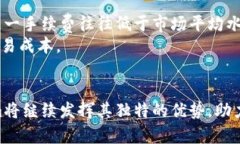   如何使用Tokenim提升数字资产交易效率 /  guanji