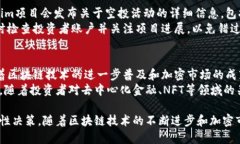   Tokenim空头币：探索其价值与未来潜力 /  guanji