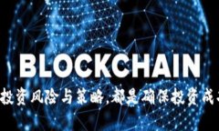   TokenIM钱包添加YNN币：如何安全管理你的加密资