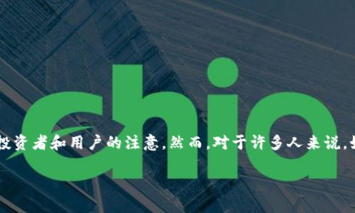 在这个信息快速传播的时代，很多人对数字货币和加密货币有了越来越多的关注。在这些领域，Tokenim作为一种数字资产，逐渐引起了投资者和用户的注意。然而，对于许多人来说，如何提现Tokenim仍然是一个不小的难题。本文将详细探讨如何提现Tokenim，并回答一些与此相关的问题，帮助您更好地理解这一过程。

如何顺利提现Tokenim：详细步骤与注意事项