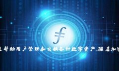 在讨论“tokenim为什么不能下载”这一问题之前，