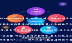 jiaoti如何将Tokenim转换为现金：完整指南/jiaotiTo