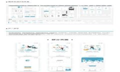 bianoti冷钱包与暖钱包全解析：真实图片与详细对