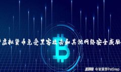 冷钱包的英文是“Cold Wallet”。在加密货币领域，