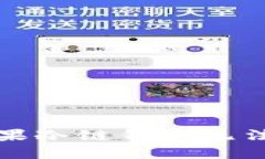 如何解决苹果冷链钱包无法下载的问题