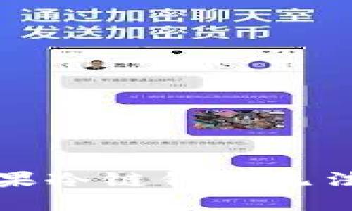 如何解决苹果冷链钱包无法下载的问题