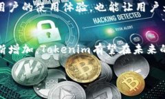 Tokenim是什么通道？在当今数字化时代，区块链技