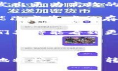 jiaoti可以直接挖到冷钱包吗？冷钱包挖矿全面解