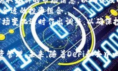 探索TOKENIM钱包中的UNI-V2代币：最佳实践与投资策