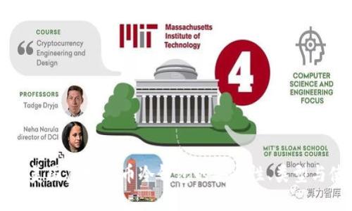 深入探讨美国虚拟货币冷钱包的安全性、类型与使用方法