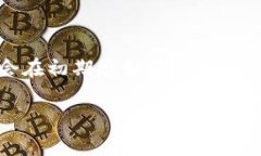   Tokenim与火币钱包：加密资产管理的最佳选择