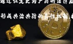   Tokenim被黑客攻击：事件分析与应对措施 /  gua