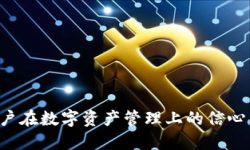   如何找到Tokenim钱包的TRC20地址 / 
 guanjianci Tokenim钱包, TRC20地址, 如何获取地址, 加密货币钱包 /guanjianci 

在当今数字化的时代，随着区块链技术的不断发展，加密货币钱包变得越来越重要。其中，Tokenim钱包作为一种新兴的钱包选择，提供了安全便捷的交易体验。许多用户在使用Tokenim钱包时，会问到如何找到TRC20地址。TRC20是波场（TRON）网络上资产的技术标准，其地址的正确性对于用户进行转账、接收资产来说至关重要。在本文中，我们将详细介绍Tokenim钱包的TRC20地址的查找方法、相关注意事项以及常见问题解答。

关于Tokenim钱包
Tokenim钱包是一款多功能的加密货币钱包，它支持多种区块链主流资产存储与交易。用户可以通过Tokenim钱包进行加密货币的存储、兑换与转账等操作。Tokenim钱包的安全性和便捷性使得它成为许多加密货币爱好者的首选之一。用户在使用Tokenim钱包时，可以轻松管理自己的数字资产，并进行稳定币及其他资产的交易。

Tokenim钱包支持多种资产标准，其中TRC20资产是其中之一。TRC20是基于波场网络的代币标准，用户在使用Tokenim钱包进行TRC20资产操作时，需了解如何找到和使用TRC20地址。TRC20地址是以“T”开头的字符串，用户通过该地址进行TRC20代币的转账。

如何找到Tokenim钱包的TRC20地址
要找到Tokenim钱包的TRC20地址，请按照以下步骤操作：
ol
    li下载并注册Tokenim钱包：首先，用户需要在官方网站上下载Tokenim钱包的应用程序，并注册一个新账户。完成注册后，请确保记住你的钱包助记词和私钥，以保护您的资产。/li
    li登录Tokenim钱包：使用注册的账户信息登录Tokenim钱包。在首页，您将看到您的钱包资产概览。/li
    li选择TRC20资产：在钱包界面中，找到“资产”或“钱包”选项。然后选择“添加资产”或“管理资产”选项。在资产列表中，找到TRC20相关的代币。/li
    li获取TRC20地址：选择您要获取地址的TRC20资产后，向右滑动或点击该资产图标，通常会弹出一个包含“接收”或“转账”选项的界面。在该界面中，您将看到您的TRC20地址，通常以“T”开头，可以直接复制使用。/li
/ol

特别提醒用户：在进行转账操作时，请务必确认接收地址的准确性，确保不会因为输入错误而造成资产损失。

常见问题解答

h4问题一：如果忘记Tokenim钱包的助记词，该怎么办？/h4
助记词是您钱包的重要安全信息，丢失后将无法找回您的资产。首先，请尝试回忆您在注册时使用的助记词，并尽量寻找记载助记词的地方。如果实在无法恢复，您可能需要接受丢失资产的事实。因此，在使用任何加密资产钱包时，您需要保持助记词的安全备份，可以使用纸质记录或加密的数字格式来保存。为了避免未来因遗忘助记词而丢失资产，建议您在创建钱包时，及时备份并存放在一个安全的地方。

h4问题二：Tokenim钱包支持哪些TRC20代币？/h4
Tokenim钱包支持多种TRC20代币，包括但不限于USDT（Tether）、WINk（WIN）、JST（Just），以及其他基于TRC20标准的代币。用户可以通过Tokenim钱包轻松管理这些资产。在使用Tokenim钱包时，用户可以查看钱包内已支持的代币，并根据需要添加其他相关代币。为了确保能够有效管理资产，用户可以关注Tokenim钱包官方的公告，以获取新增支持的代币类型及相关信息。

h4问题三：Tokenim钱包安全吗？/h4
Tokenim钱包提供多重安全保障措施，用户的资产相对安全。首先，用户的私钥和助记词存储在用户本地设备中，Tokenim钱包不会存储用户的私钥。同时，Tokenim钱包也提供多重签名机制，增强安全保护。此外，用户还可以设置交易密码和面部识别等额外的安全措施以保证账户安全。尽管如此，用户仍需谨慎操作，避免钓鱼网站和陌生链接，确保数字资产的安全。

h4问题四：如何通过Tokenim钱包进行TRC20资产的转账？/h4
通过Tokenim钱包进行TRC20资产的转账相对简单，具体流程如下：
ol
    li打开钱包应用：登录Tokenim钱包，进入您的资产界面。/li
    li选择转账的TRC20资产：在资产列表中找到您要转账的TRC20代币，点击该资产图标。/li
    li点击“发送”或“转账”按钮：通常在该资产的界面中会有“发送”或“转账”功能，点击此按钮进行下一步操作。/li
    li输入接收地址和金额：在弹出的转账页面中，首先输入接收方的TRC20地址，然后输入您想要转账的金额。/li
    li确认转账信息：仔细核对接收地址和金额，确认无误后，点击“确认”按钮完成转账。/li
/ol

以上就是通过Tokenim钱包进行TRC20资产转账的步骤，保持谨慎以避免操作错误。

总的来说，Tokenim钱包为用户提供了便捷的TRC20资产管理体验。在获取TRC20地址时，用户需遵循上述步骤，确保资金的安全与准确。通过改善用户的了解与操作方式，Tokenim钱包将进一步提升用户在数字资产管理上的信心与体验。