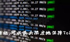   Tokenim：数字货币中的持久价值与保存时间分析