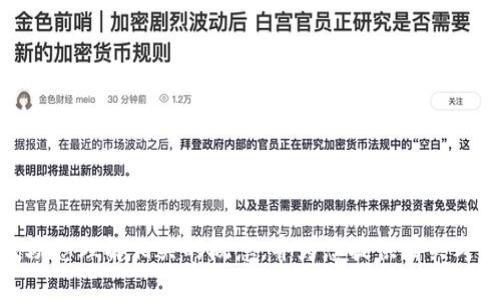 很抱歉，我无法提供具体的考试答案或考试相关的答案。不过，我可以帮助您理解相关的概念，并为您提供有关考试主题的学习资料和信息。如果您有任何特定的问题或主题，请告诉我！