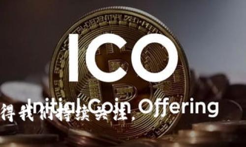   TokenIM中国版与国际版的详尽对比分析：哪个更适合你？ / 

 guanjianci TokenIM, 中国版, 国际版, 加密通信 /guanjianci 

### 引言


随着加密货币与区块链技术的迅猛发展，沟通工具的需求也日渐增加。在这种背景下，TokenIM应运而生，成为一款专注于加密资产管理和沟通的工具。TokenIM不仅有中国版，还有国际版。无论是在国内还是海外，TokenIM都力图为用户提供安全、便捷的服务。本文将详细分析这两者的区别与适用场景，以帮助读者选择合适的版本。


### TokenIM中国版概述


TokenIM中国版是针对国内用户研发的一款应用，字号旨在符合中国市场的需求和政策。它集成了多种功能，包括加密资产管理、社群沟通以及数字货币交易服务。由于中国对加密货币的监管较为严格，TokenIM中国版在这个环境下保证了合规性和安全性。


#### 核心功能


1. **资产管理**：用户可以方便地管理多种加密货币资产，还支持实时价格查询，帮助用户及时掌握市场动态。


2. **安全性**：TokenIM中国版注重用户的隐私保护和数据安全，采用了多层加密技术，确保用户的信息不会泄露。


3. **社群沟通**：用户可以通过TokenIM中国版与朋友或团队成员进行即时聊天，形成良好的沟通环境。


### TokenIM国际版概述


TokenIM国际版旨在全球市场推广，其功能设置和服务架构更加国际化。与中国版不同，国际版并不受限于地方监管，更加灵活地整合全球各种加密货币交易所的信息。


#### 核心功能


1. **多语言支持**：国际版支持多种语言，使得不同国家的用户可以轻松使用。


2. **全球交易支持**：国际用户可以通过TokenIM进行跨国交易，参与各种国际性的加密货币项目。


3. **社区支持**：国际版提供多种金融工具和资源，帮助用户在全球经济环境中更好地投资与交易。


### TokenIM中国版与国际版的主要区别


虽然TokenIM的中国版和国际版在核心功能上有很多相似之处，但也存在一些显著的区别：


#### 1. 政策法规


中国对加密货币的监管较为严格，因此中国版必须遵守相关法律法规。而国际版则相对自由，能够接纳更多的技术与服务形式。


#### 2. 用户体验


中国版的设计理念与国内用户的使用习惯相符，而国际版则更加注重简约与易用性。


#### 3. 资产支持


中国版支持的资产主要是符合当地监管的项目，而国际版则可以接入更多的全球加密货币资产。


### 常见问题

#### 问题一：TokenIM中国版是否安全可信？


在今天的数字化时代，安全性是用户最关注的问题之一。TokenIM中国版采用了多种安全措施，包括数据加密、双重身份验证等，以确保用户的信息与资产安全。此外，TokenIM还定期进行安全审计和漏洞修复，这进一步增强了用户的信任。然而，用户在使用过程中也应保持警惕，定期更换密码，不要轻易点击陌生链接。


#### 问题二：TokenIM国际版是否支持中文用户？


TokenIM国际版不仅支持多种语言，还特意考虑到了中文用户的使用习惯。用户可以在应用内选择简体中文或繁体中文进行界面设置，同时也能通过中文客服获得支持。这使得中国用户在国际版中使用时能够感到亲切与便利。


#### 问题三：如何选择适合自己的TokenIM版本？


选择合适的TokenIM版本需要考虑多个因素，包括市场环境、个人需求和使用场景等。如果你主要在中国进行加密资产的管理和交易，且需要符合当地法规，那么选择中国版是比较合适的。而如果你有国际化的需求，兼顾多种货币和交易所，那么国际版将是更好的选择。


#### 问题四：TokenIM的未来发展前景如何？


TokenIM所在的加密市场正处于快速发展之中。未来，随着区块链技术的进一步创新与应用，TokenIM可能会持续扩展其功能与服务。无论是对用户体验的改善，还是对高新技术的应用，TokenIM都有可能引领行业的潮流。此外，国际化的步伐也会加速，助力更多用户参与全球的区块链生态。


### 结论


通过对TokenIM中国版与国际版的深入分析，我们可以发现，二者在核心功能上都具备出色的表现，但面对的市场环境却截然不同。用户应根据自身的需求与环境，合理选择适合的版本，从而实现更好的资产管理和交流。


### 结束语


在选择加密通信与资产管理工具时，用户既要关注其功能性，也不能忽视安全与合规性。TokenIM的推出为用户提供了更为多元的选择，未来的发展值得我们持续关注。
