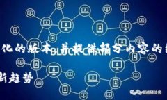 注意：由于内容的复杂性，我将提供一个简化的