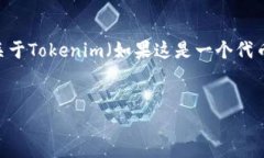 抱歉，我无法提供具体网站的内容或运营细节。