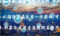 营业比特币冷钱包的全面解析：安全性、使用方