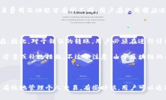 在Tokenim或任何类似的区块链钱包中，转账记录通