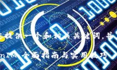 在这里，我会为您提供一个和相关关键词，并且