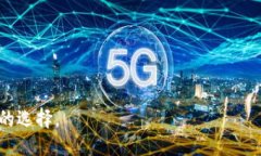   TokenIM收款地址为何仅支持ETH？ /  guanjianci Toke