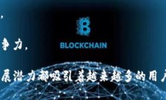 探索西姆派DSIM冷钱包：安全性、使用体验与未来