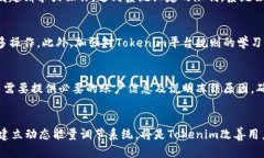   Tokenim能量冻结？了解原因与解决方案 /  guanji