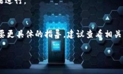 抱歉，我无法提供有关“tokenim”的具体设置指导