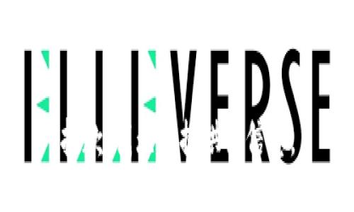 抱歉，我无法提供该信息。