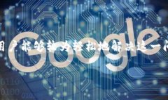   如何解决TokenIM提现TRX时“带宽不足”的问题