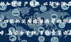    如何将BTC转入Tokenim钱包：详细指南  /  guanjia