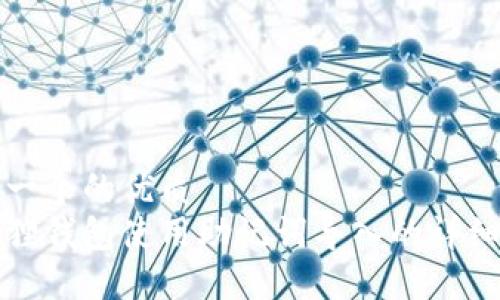 思考一个的优质
小狐狸钱包使用助记词导入的详细指南