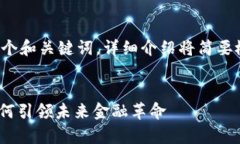 注意：由于内容规定，我将提供一个和关键词，