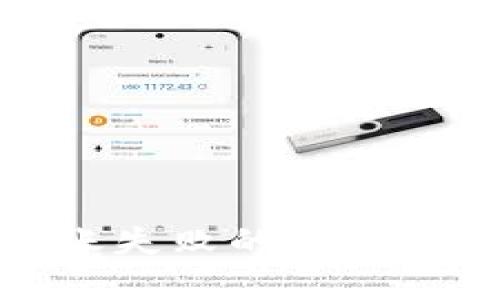 冷钱包转账失败的原因及解决方案