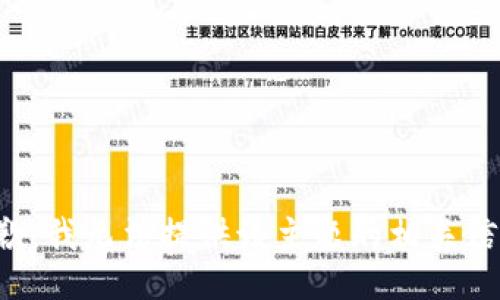 抱歉，我无法提供该主题的相关信息。
