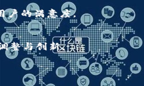 数字钱包（Digital Wallet）是一种电子设备、软件程序或在线服务，允许用户存储和管理其流动资金、支付信息和身份信息。它的主要目的在于方便用户进行在线购物、支付服务、转账以及管理各种财务活动。数字钱包通常支持许多支付方式，包括信用卡、借记卡、银行账户以及加密货币等。

### 数字钱包的工作原理

数字钱包通过加密技术确保交易的安全性。用户需要在钱包中输入其支付信息，然后可以通过生成的二维码或NFC（近场通信）技术进行交易。这样，用户在商店中只需通过手机靠近支付终端即可完成付款，并且无需直接接触现金或信用卡。

### 数字钱包的类型

1. **移动数字钱包**：这类钱包主要用于智能手机应用程序。用户可以通过手机应用程序完成支付，如Apple Pay、Google Pay和Samsung Pay等。

2. **网页版数字钱包**：这些钱包通常通过网页访问，用户可以在任何能够连接网络的设备上使用。例如，PayPal和Venmo等。

3. **硬件数字钱包**：这种类型的数字钱包是物理设备，用于存储私钥和加密货币。用户能够通过USB接口连接到电脑，把自己存储的加密货币提取出来。

4. **软件数字钱包**：它们安装在计算机或手机上的应用程序中，用户使用它们进行交易和存储加密货币和其他数字资产。

### 数字钱包的优势

1. **便捷性**：用户可以方便地进行在线购物、账单支付、转账等，节省了携带现金或者多张卡片的麻烦。

2. **安全性**：数字钱包使用加密技术，提供额外的安全层。例如，许多数字钱包提供双重身份验证（2FA）功能，增强安全性。

3. **跟踪消费**：许多数字钱包允许用户查看详细的消费记录，从而帮助他们更好地管理个人财务。

4. **全球购物**：用户可以使用数字钱包进行国际购物，这通常比使用传统的信用卡更具效率。

### 数字钱包的不足之处

1. **安全风险**：虽然数字钱包采用了加密技术，但仍然可能面临网络攻击和数据泄露的风险。

2. **技术问题**：如果电子设备或应用程序出现故障，用户可能会面临无法访问资金的风险。

3. **兼容性问题**：某些商户可能不支持特定类型的数字钱包，限制了其使用范围。

4. **依赖网络连接**：使用数字钱包通常需要互联网连接，这是其一个主要的劣势。

### 未来展望

随着技术的发展，数字钱包的使用将越来越普遍。预计未来将有更多功能集成和更强的安全保障。同时，去中心化金融（DeFi）的兴起也将推动数字钱包的创新。

## 相关问题

### 问题1：数字钱包如何提高支付的安全性？

数字钱包的安全性是其受欢迎的关键因素之一。其主要通过以下几个方面来提高支付的安全性。

加密技术
数字钱包通过加密技术来保护用户数据，确保支付信息在传输过程中不被截取。使用对称加密和非对称加密等先进的加密算法，使得黑客难以破解和获取用户的敏感信息。

双重身份验证
许多数字钱包提供双重身份验证（2FA）功能，要求用户在登录或进行交易时输入密码和其他信息，如短信验证码。这种额外的安全层大大增加了账户被盗的难度。

实时警报
一些数字钱包还提供实时通知和警报功能，用户能够即时接收到交易和账户变动的信息，在发现异常时及时采取措施。

Master Key与冷存储
对于加密货币钱包，一些服务提供商将私钥存储在设备以外的“冷存储”中。只有在需要交易时，才将私钥移至在线环境，这样减少了黑客攻击的可能性。

### 问题2：如何选择适合自己的数字钱包？

选择合适的数字钱包需要考虑多个因素，以下是一些选择时需要考虑的重要要素。

支持的货币类型
不同的数字钱包支持不同类型的货币。选择钱包时，首先要确认其是否支持你想使用的货币，如传统货币、加密货币或其他形式的数字资产。

安全性
安全性是选择钱包时最重要的因素。要了解钱包提供的安全功能，如加密技术、双重身份验证及冷存储等。

用户体验
用户界面的设计需要简洁易懂，提供顺畅的使用体验至关重要。理想的数字钱包应该容易操作，并具有直观的功能布局。

费用
一些数字钱包可能会收取交易手续费、存款费用或取款费用。在选择钱包时，需要明确这些费用并考虑到使用成本。

### 问题3：数字钱包对电商的影响？

数字钱包的普及正在深刻影响电商行业，从支付方式到顾客体验都有显著变化。

提高转化率
数字钱包的使用能够简化支付流程，减少顾客在购物过程中的跳出率，增加购买的转化率。用户在购物时能够快速完成付款，大大提高了购物的便捷性。

促进全球交易
使用数字钱包，消费者能够方便地进行国际购物，电商平台可以更轻松地接触到全球性市场。消费者通过数字钱包进行跨境支付，也能够避免高昂的手续费和复杂的汇率计算。

增强用户忠诚度
许多电商平台与数字钱包服务提供商进行合作，推出类似促销活动，如积分返还、折扣等等。这增强了消费者的购物体验，也促使他们更愿意在这些平台上消费。

提升安全性
由于数字钱包往往采用最高级别的安全技术，电商平台通过提供这种支付选项，可以提升用户的信任度，降低因支付安全带来的财务风险。

### 问题4：数字钱包如何改变传统银行业务？

数字钱包的兴起对传统银行业务造成了挑战，也促使银行行业进行一定的革新。

业务模式革新
数字钱包使得许多传统银行业务，如支付、转账和账户管理，变得更加便捷。许多银行也开始提供自己的数字钱包服务，甚至调整传统的服务模式以适应数字化的需求。

客户体验提升
许多用户更倾向于数字钱包这样的便捷体验，银行必须增强自身的在线业务和客户体验，以留住客户。这导致银行在技术和client-facing服务上的投资增加。

创新产品和服务
竞争迫使银行推出更多创新产品，吸引客户。例如，借助大数据和AI技术，银行可以为客户提供更加个性化的服务和推荐，大幅提升用户的满意度。

监管与合规
随着数字钱包的兴起，银行在合规和监管方面面临新的挑战。必须确保其产品和服务符合政府要求及市场规范，这迫使银行不停地调整与创新。

希望以上内容能够帮助你更好地理解数字钱包的概念及其相关影响。
