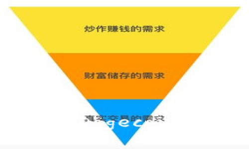 Tokenim钱包支持狗狗币（Dogecoin）吗？全面解析及使用指南