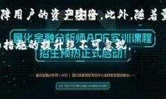 冷钱包的安全性探讨：如何确保您的虚拟资产安