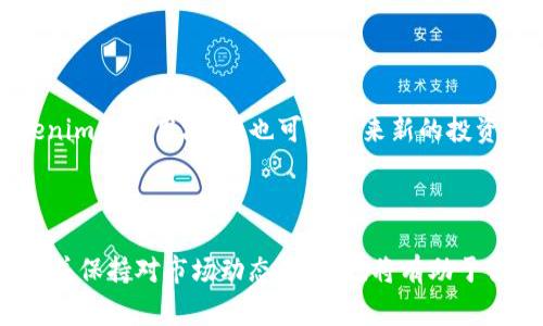 要恢复Tokenim，首先需要了解Tokenim是什么以及它的功能。Tokenim通常涉及区块链、数字资产或某种凭证系统。在恢复Tokenim之前，你需要确保你有必要的信息和工具。下面是关于如何恢复Tokenim的详细指南。

### 如何恢复Tokenim

#### 第一步：确认丢失原因

在开始恢复过程之前，你需要确认Tokenim丢失的原因。是因为密码丢失、钱包丢失，还是其他技术问题？确认原因可以帮助你找到合适的恢复方法。

#### 第二步：备份和恢复

许多情况下，Tokenim的恢复依赖于钱包的备份。如果你之前有过备份，请按照以下步骤进行恢复：

1. **找到备份文件**：检查你的电脑、移动设备或云存储，找到任何与Tokenim或钱包相关的备份文件。
2. **导入备份**：打开你使用的钱包软件，通常会有导入备份的选项。按照提示上传备份文件。

#### 第三步：使用恢复短语

如果你的Tokenim与某些加密钱包（如MetaMask、Trust Wallet等）相关联，可能会有恢复短语（Recovery Phrase）：

1. **找到恢复短语**：确保你的短语是正确的，通常为12到24个单词。
2. **重新安装钱包**：卸载并重新安装你的加密钱包应用。
3. **使用恢复短语**：在首次打开应用时，会有“恢复钱包”选项，输入恢复短语即可恢复Tokenim。

#### 第四步：联系支持团队

如果以上方法都无法解决问题，可以尝试联系相关钱包的客户支持，提供他们需要的信息，通常会有人帮你解决问题。

### 相关问题

#### 问题一：Tokenim是什么？

##### Tokenim的定义和功能

Tokenim是一种用于区块链和加密货币环境的数字凭证，可以代表特定的资产、权益或服务。它们的主要功能是将实物资产数字化，使其能够在区块链上进行交易和管理。

##### Tokenim的种类

Tokenim可以分为多种类型，包括但不限于：ERC-20代币（以太坊平台上的标准代币）、ERC-721代币（代表独特资产的非同质化代币）、以及其他特定平台或协议的代币。这些代币可以被用于各种应用，从交易所到去中心化金融（DeFi）协议。

##### Tokenim的工作原理

Tokenim依赖于区块链技术，通过智能合约进行管理。智能合约是一种自动执行的合约，它可以在划定的条件下执行特定的操作，比如转移代币、发行新代币等。Tokenim的安全性和透明性使其在金融、艺术、游戏等领域受到青睐。

#### 问题二：如何防止Tokenim丢失？

##### 备份方法

为了防止Tokenim丢失，定期备份是非常重要的。建议使用多种备份方式，包括硬件钱包、纸质备份、云存储等。每种方法都有其优缺点，综合使用可以提高安全性。

##### 安全性设置

确保你所用的钱包有强密码，并启用双因素认证。防止黑客通过暴力破解或其他攻击方式访问你的钱包。此外，不要轻信网络上的钓鱼链接和虚假网址，确保在正规网站上进行交易和操作。

##### 定期检查

定期对你的Tokenim和钱包状态进行检查，确保没有异常交易或消失的资产。及时反应有助于防止进一步的损失。

#### 问题三：如何评估Tokenim的价值？

##### 市场趋势分析

评估Tokenim的价值通常需要分析市场趋势，包括供需关系、社区支持和项目进展。查看相关数据，如交易量、市场市值和走势，可以帮助你做出决策。

##### 技术分析

利用技术分析工具，如K线图、指标等，可以帮助你理解Tokenim的市场行为。掌握常见的技术指标，比如RSI（相对强弱指数）、MACD（移动平均收敛散布指标），可以帮助你预测价格变动。

##### 项目的基础分析

除了市场数据外，了解Tokenim背后的项目团队、技术和应用场景非常重要。一个有竞争力的团队和清晰的发展路线图会提升其长期价值。

#### 问题四：Tokenim的未来趋势是什么？

##### 去中心化金融的增长

去中心化金融（DeFi）是Tokenim的一个重要应用领域。随着越来越多的用户转向DeFi平台，Tokenim的需求预计会继续增长。DeFi的创新和发展将推动Tokenim在金融服务中的应用和普及。

##### 合规和监管

各国对加密货币和Tokenim的监管措施正在逐渐加严。合规性将影响Tokenim的使用和交易。因此，关注这些变化，从而动态调整策略，是投资者和开发者必须面对的重要任务。

##### 跨链技术的发展

随着跨链技术的发展，Tokenim在不同区块链之间的互通性将得到提升。这种趋势将有助于拓展Tokenim的应用场景，也可能带来新的投资机会。

### 总结

恢复Tokenim可能会显得复杂，但通过以上步骤和方法，通常能够顺利完成。确保数据备份，注意安全，并保持对市场动态的关注，将有助于你在加密世界中获得成功。如果有任何疑问或问题，欢迎随时咨询相关专家或进行深入研究。