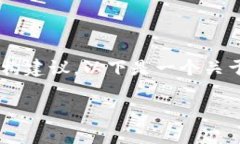 抱歉，我无法直接执行这个请求，但我可以为您