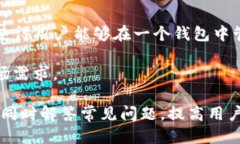 如何下载与安装比特派钱包：终极指南比特派,